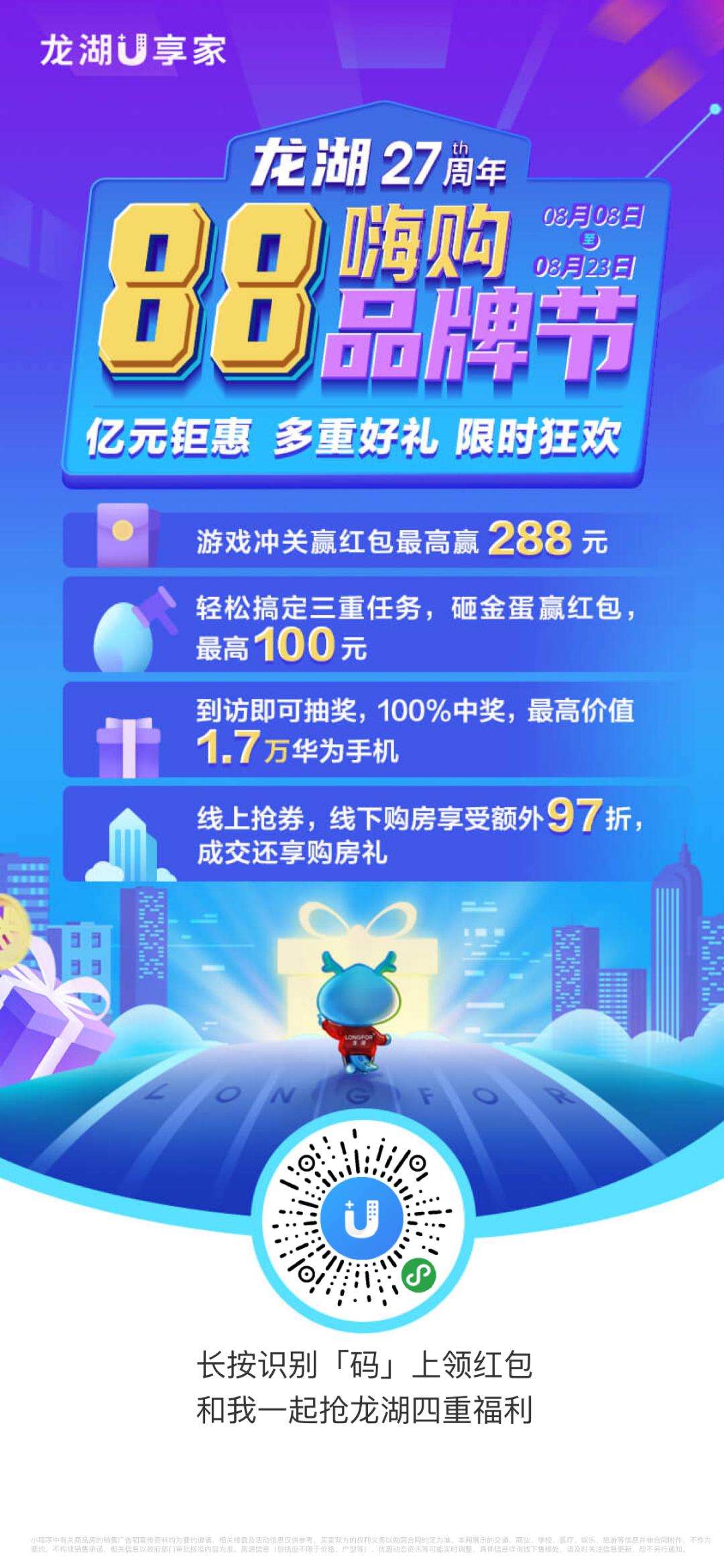 游戏类型 第84页