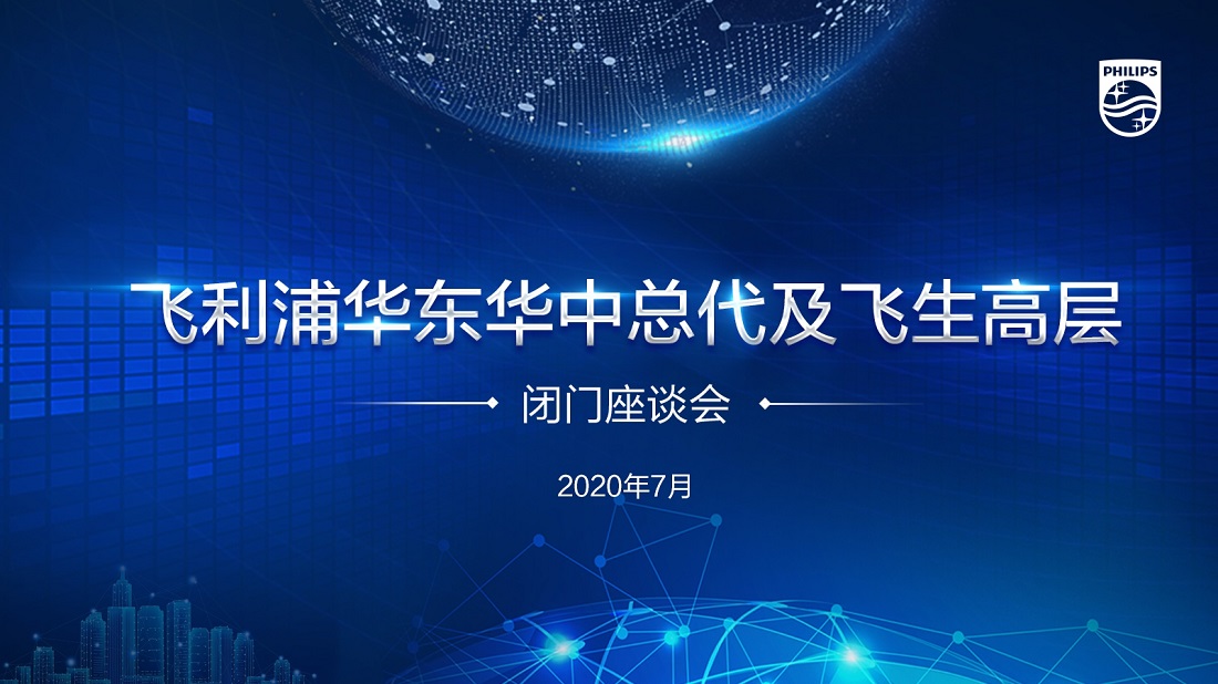 华东科技今日最新消息，引领科技创新，塑造未来蓝图