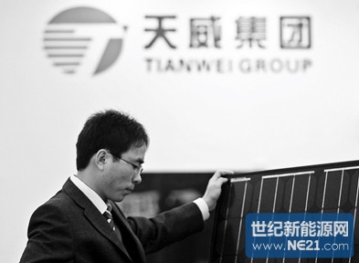 天威保变最新内部消息深度解析