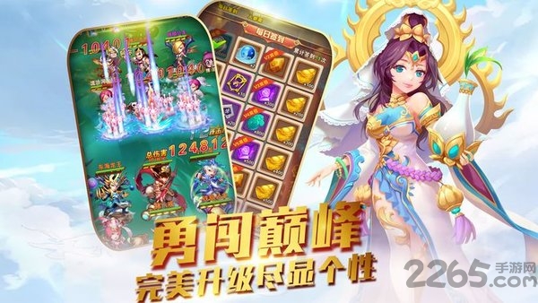 欢乐西游下载最新版，探索经典游戏的全新魅力