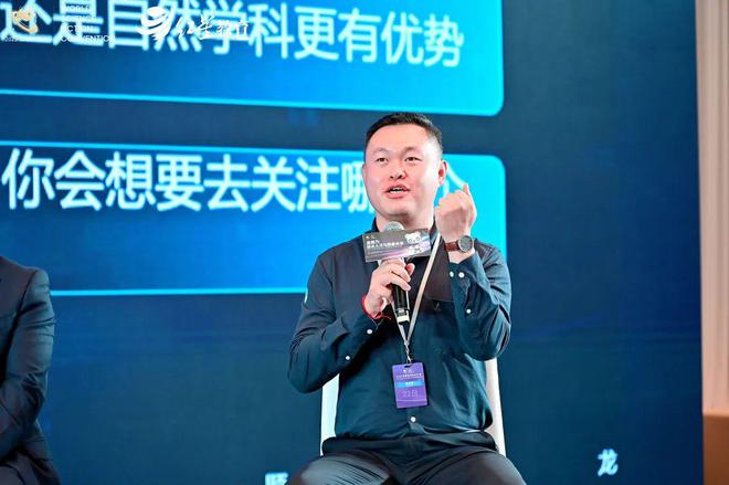 关于我们 第44页