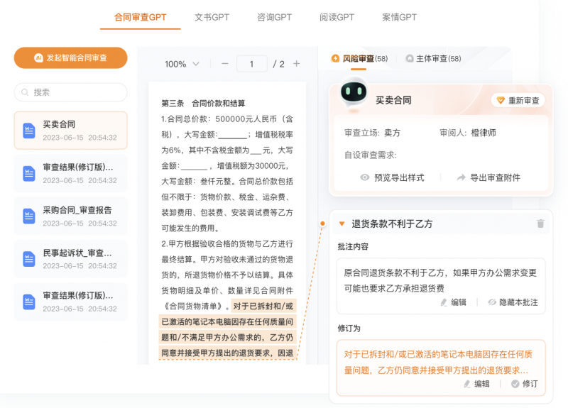 五个分组2016最新版，重塑团队协作与效率的新模式