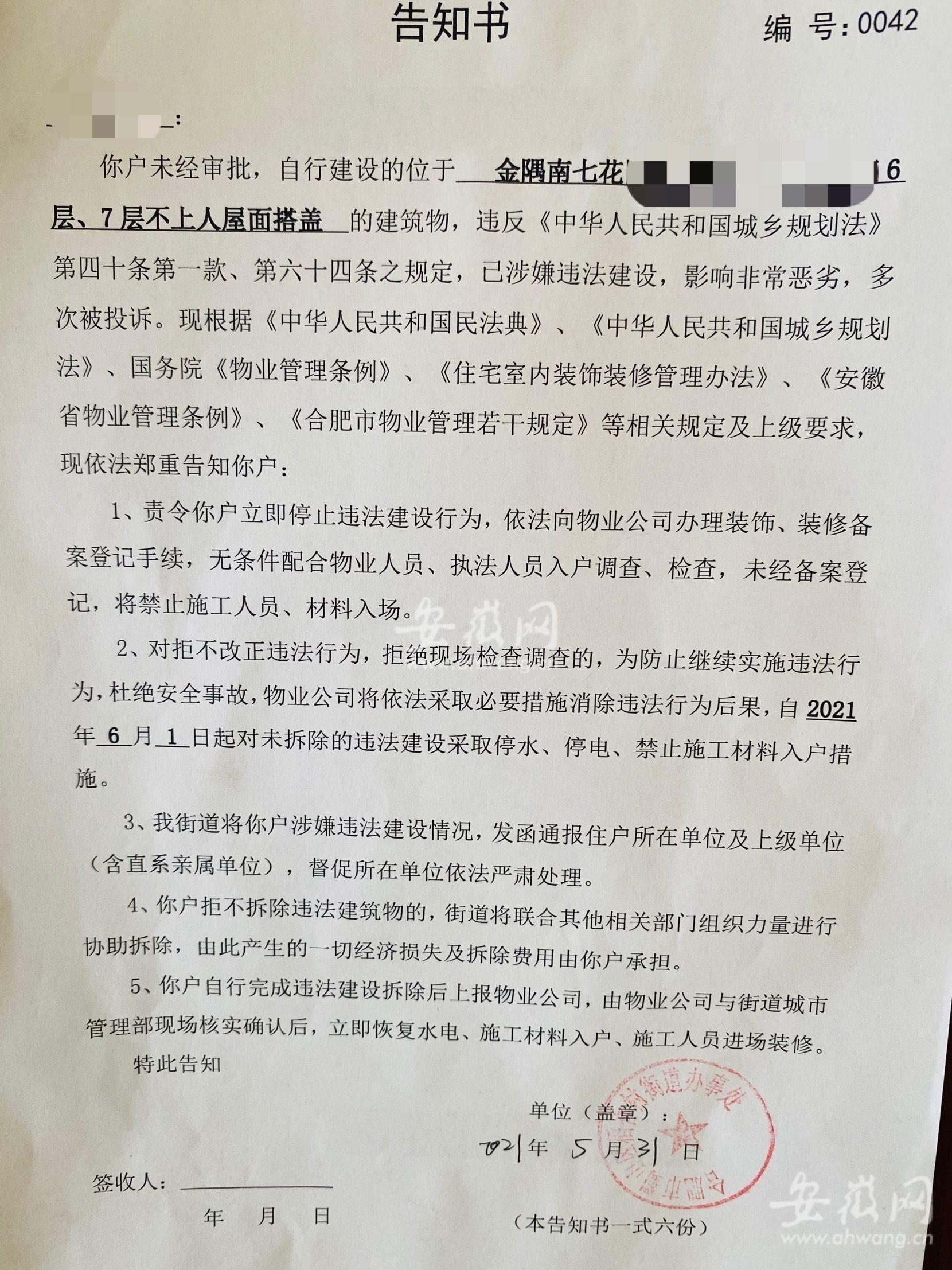 肥西房产最新消息，市场趋势、政策影响及未来展望