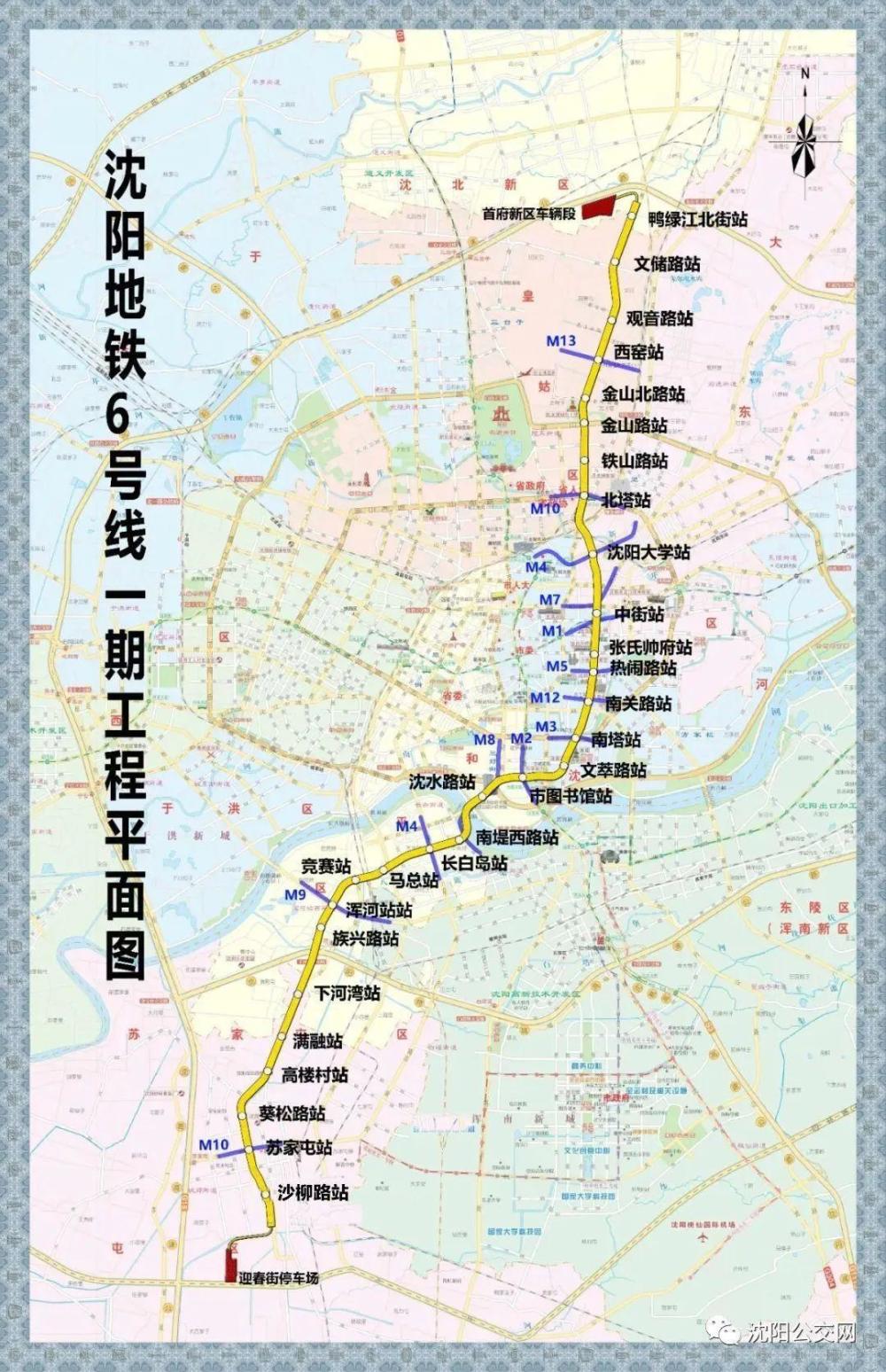 沈阳地铁10号线最新线路图，城市脉络的新延伸