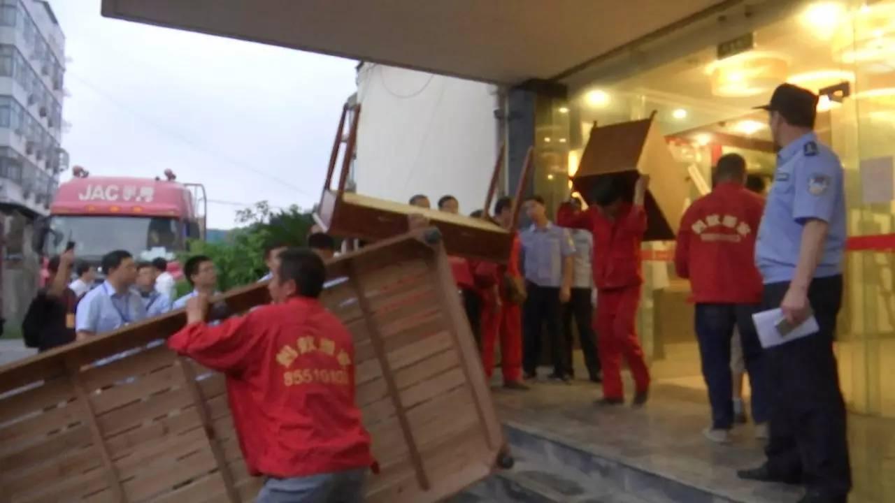 南通最新房产拍卖公告概览
