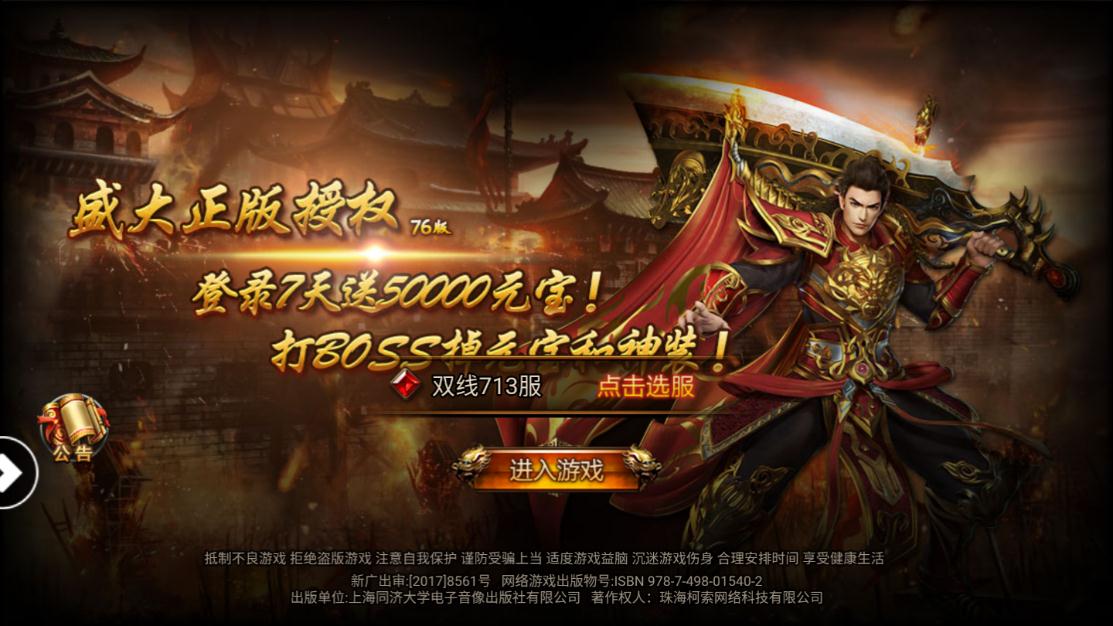 帝霸最新章节与全文阅读，探索无尽的传奇世界