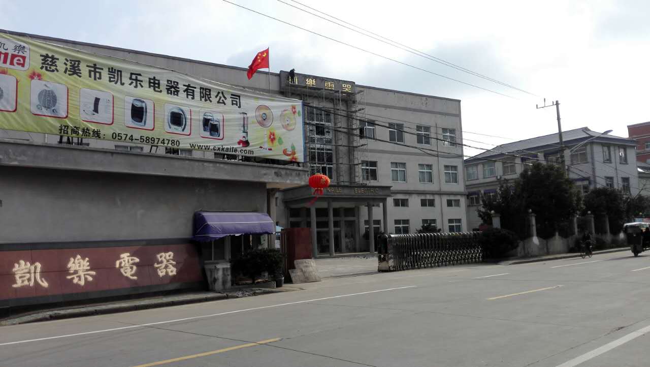 慈溪横河最新招聘职位概览
