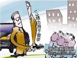 教师职称改革最新消息2016，重塑教育生态，激发教师潜能