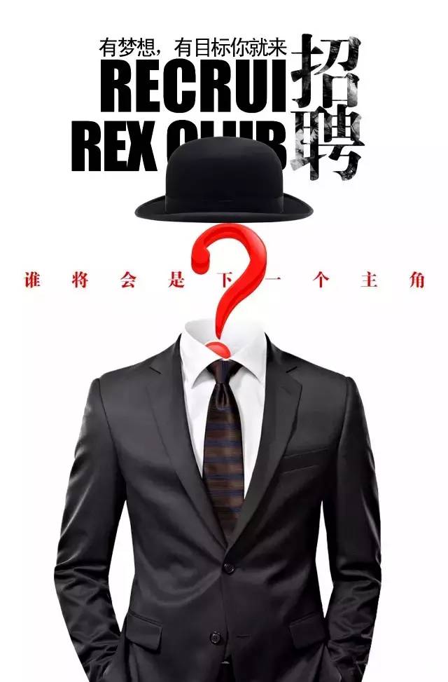 泉州好工作人才网最新招聘，探索职业发展的无限可能