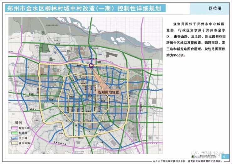 港区规划图最新八千乡，描绘未来繁荣蓝图