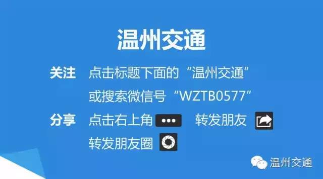 瑞安飞云最新招聘信息概览