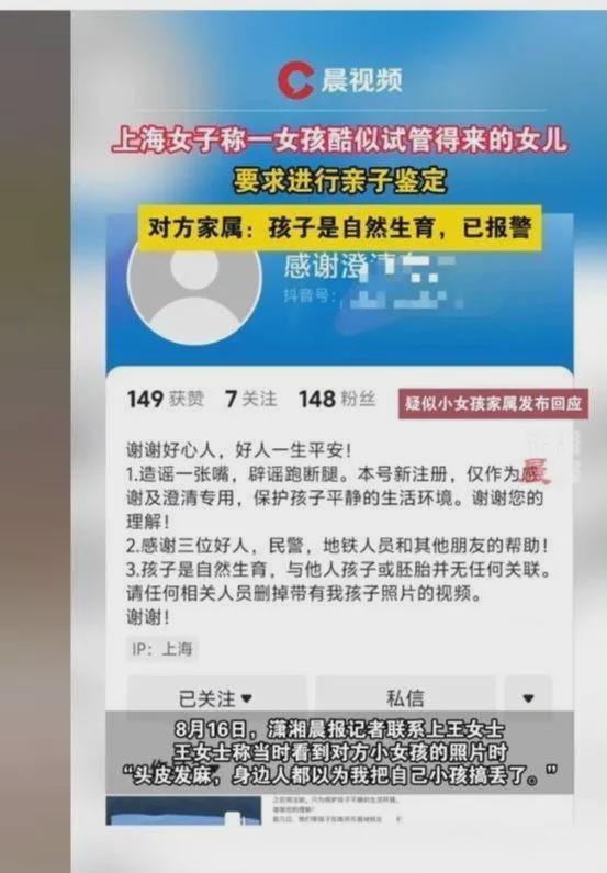官方通告 第131页