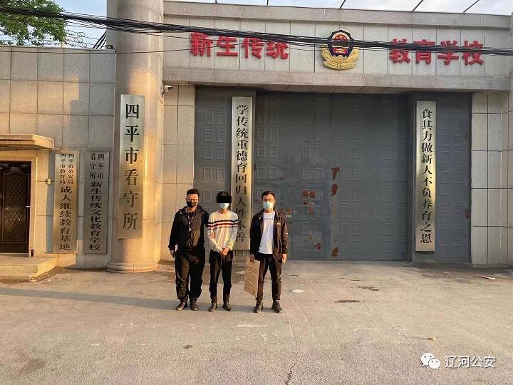 越狱犯高玉伦最新消息深度解析