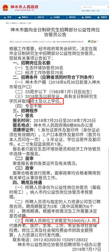 昌乐招聘网最新招聘临时工信息及其相关探讨