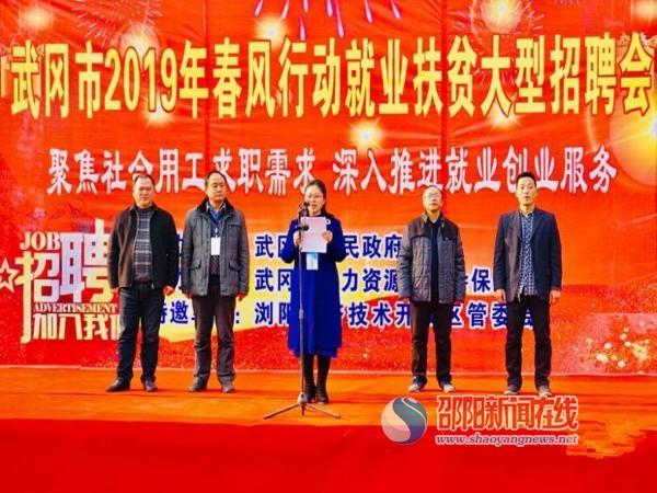 武冈百威英博最新消息，引领行业变革，共创美好未来