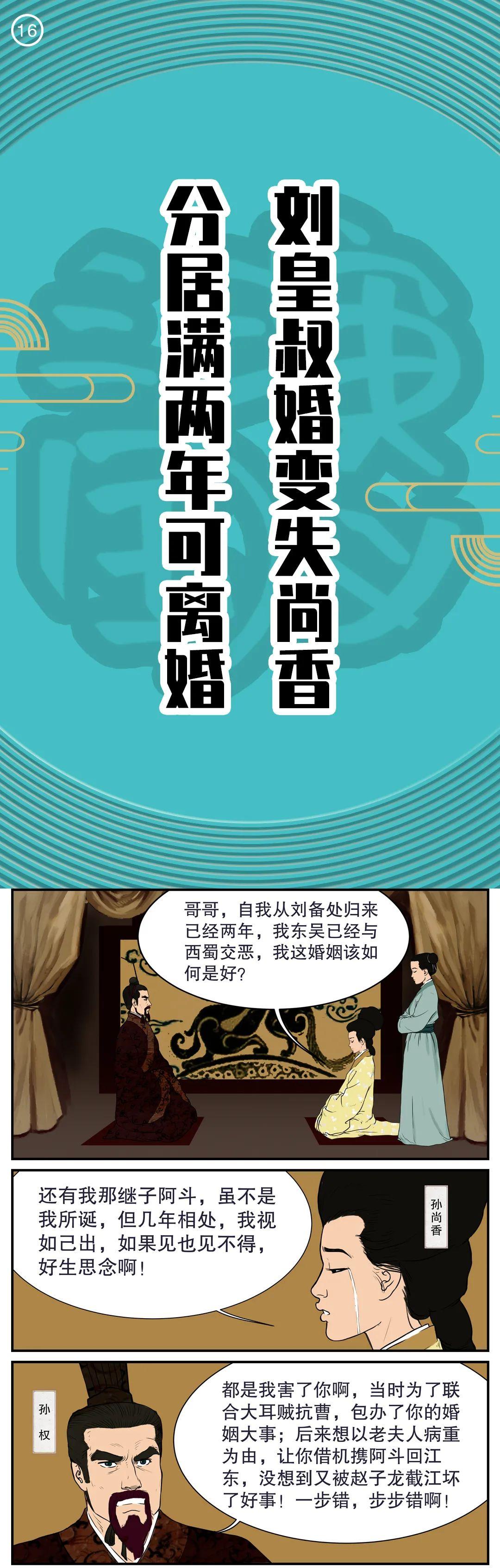三国杀安卓最新破解版，游戏与法律的边缘
