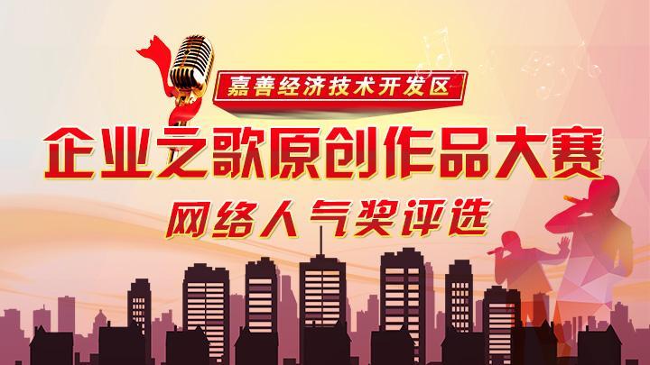 嘉善晋亿螺丝最新招聘启事