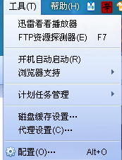 QQ游览器2016最新版官方下载详解