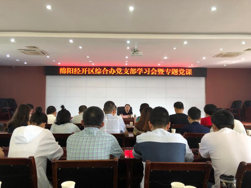 绵阳经开区最新招聘动态及职业机会展望
