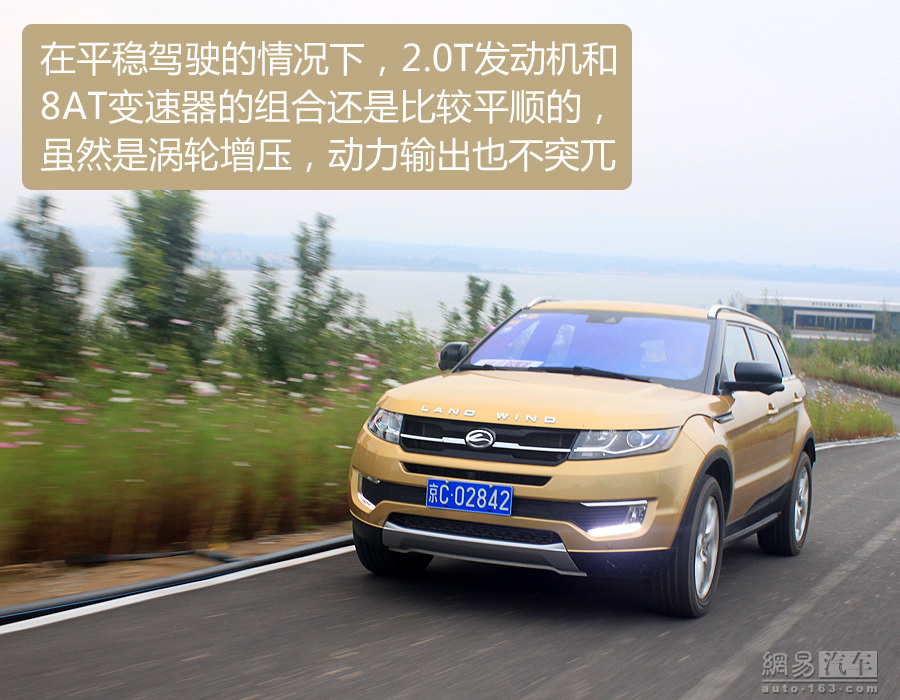 陆风X7 Plus最新消息深度解析