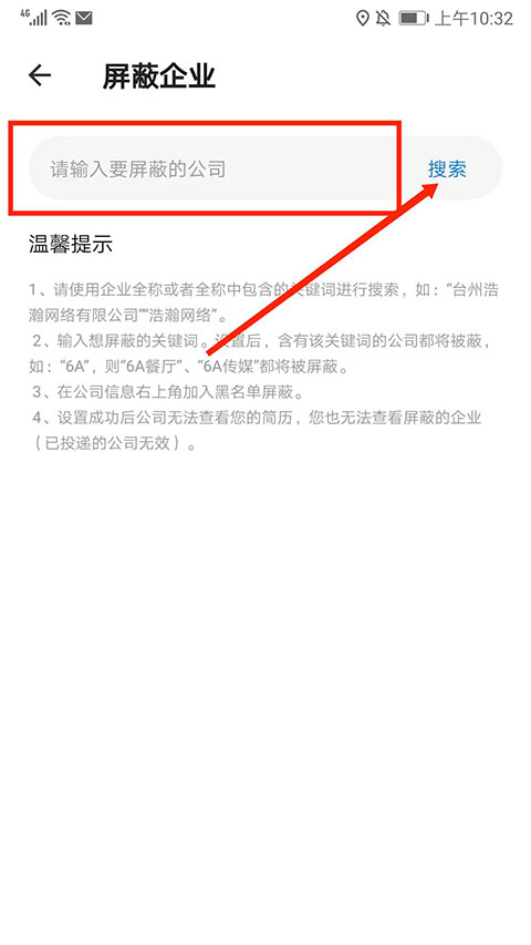 台州人力网最新招聘信息概览