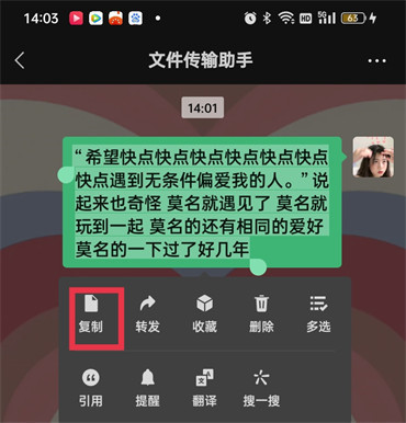 微信朋友圈防折叠最新方法，打造无干扰社交体验