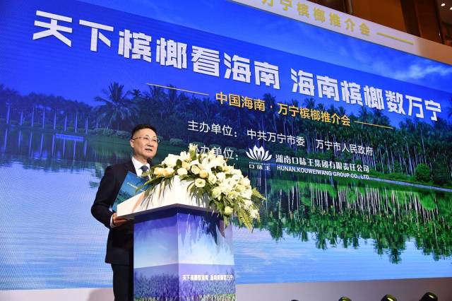 万宁市王德海最新取向，探索与发展
