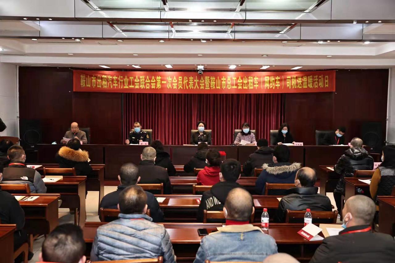 辽宁省网约车最新消息，政策调整与市场动态分析