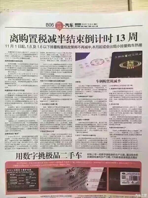 关于北京出京政策调整的最新消息——以十一国庆期间为例（XXXX年）