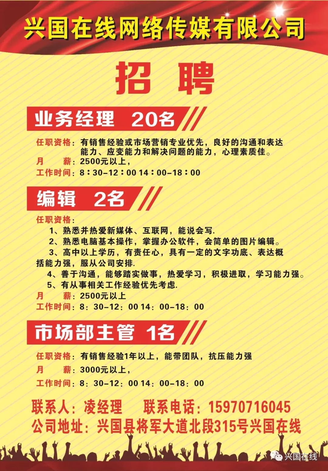 张家口招聘网最新招聘信息查询，求职者的第一选择