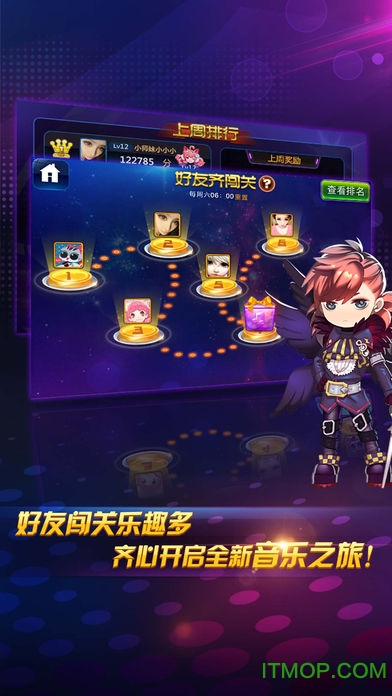 节奏大师最新SSS破解版，探索与解析
