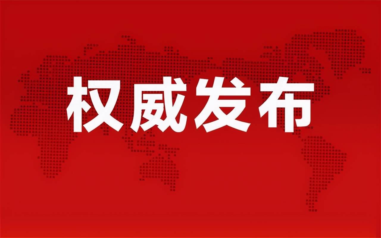 长春市二手房最新信息概览