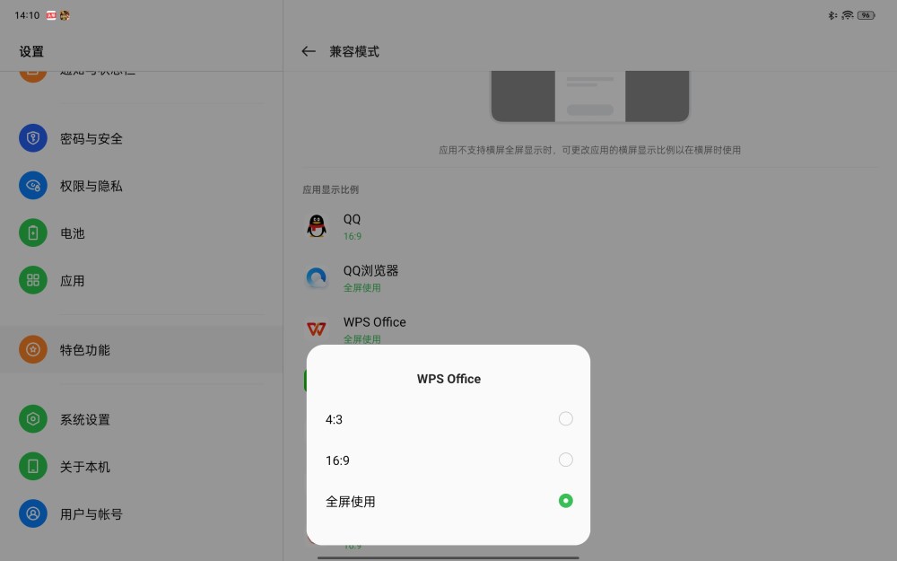 酷派输入法最新版本，功能升级与用户体验的完美结合