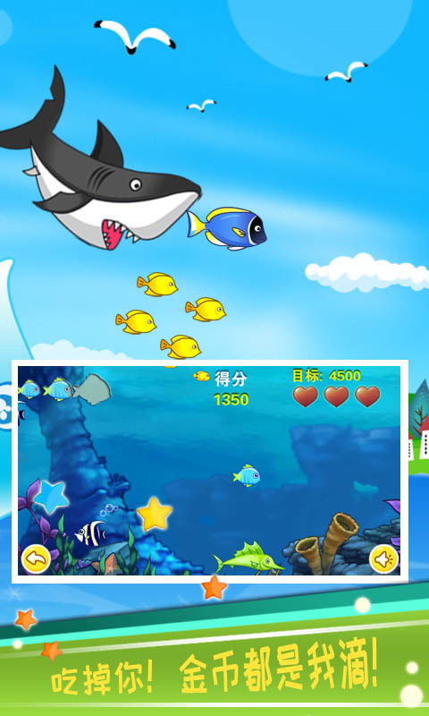大鱼吃小鱼ol最新版本，生存与进化的新篇章