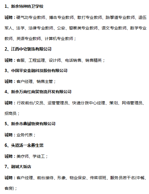 热门新闻 第134页