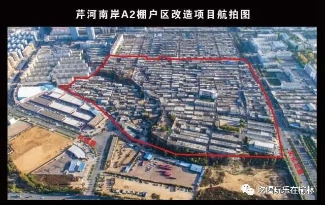 平定棚户区改造最新消息全面解读