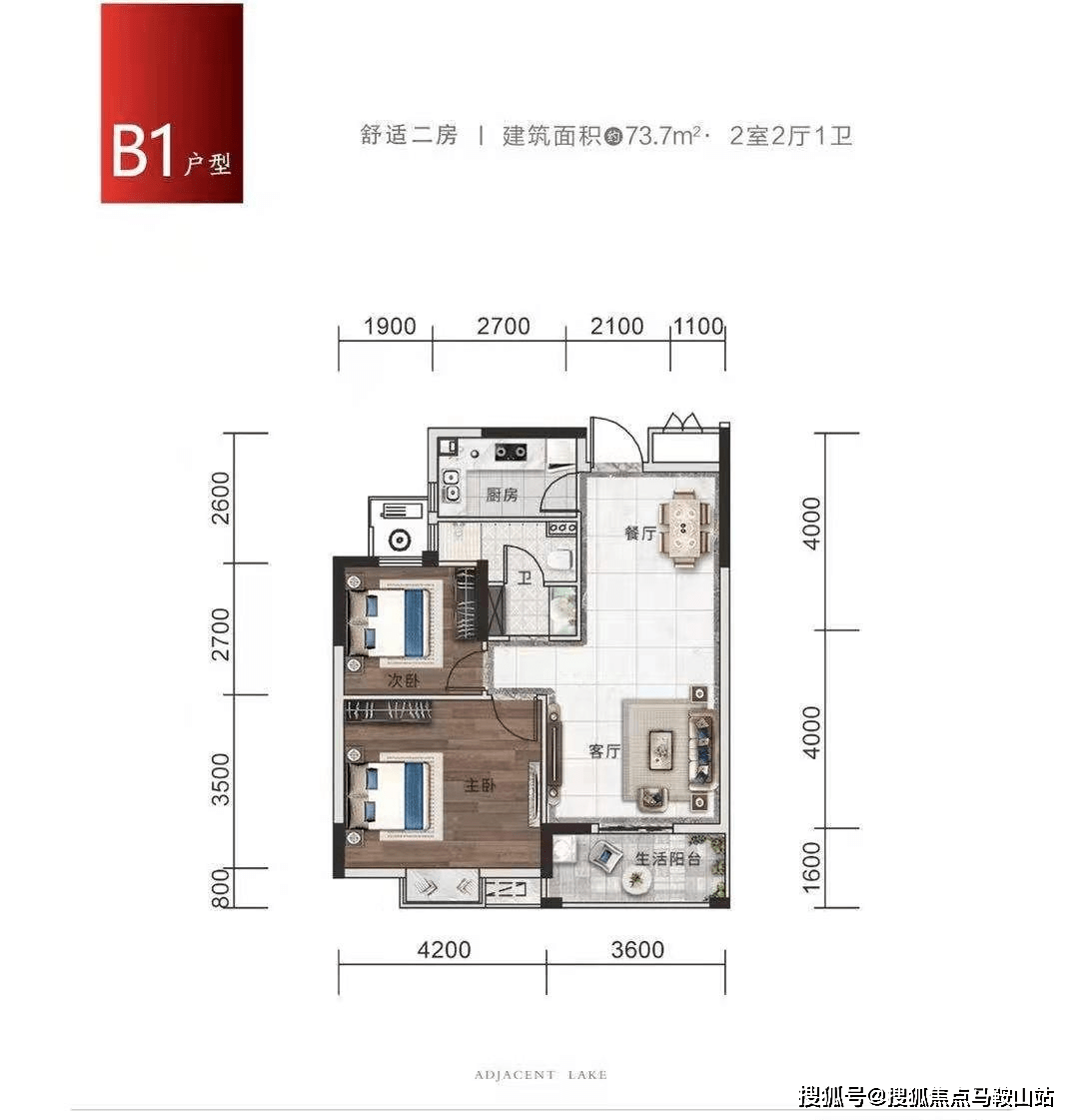 新晃房屋买卖最新消息深度解析