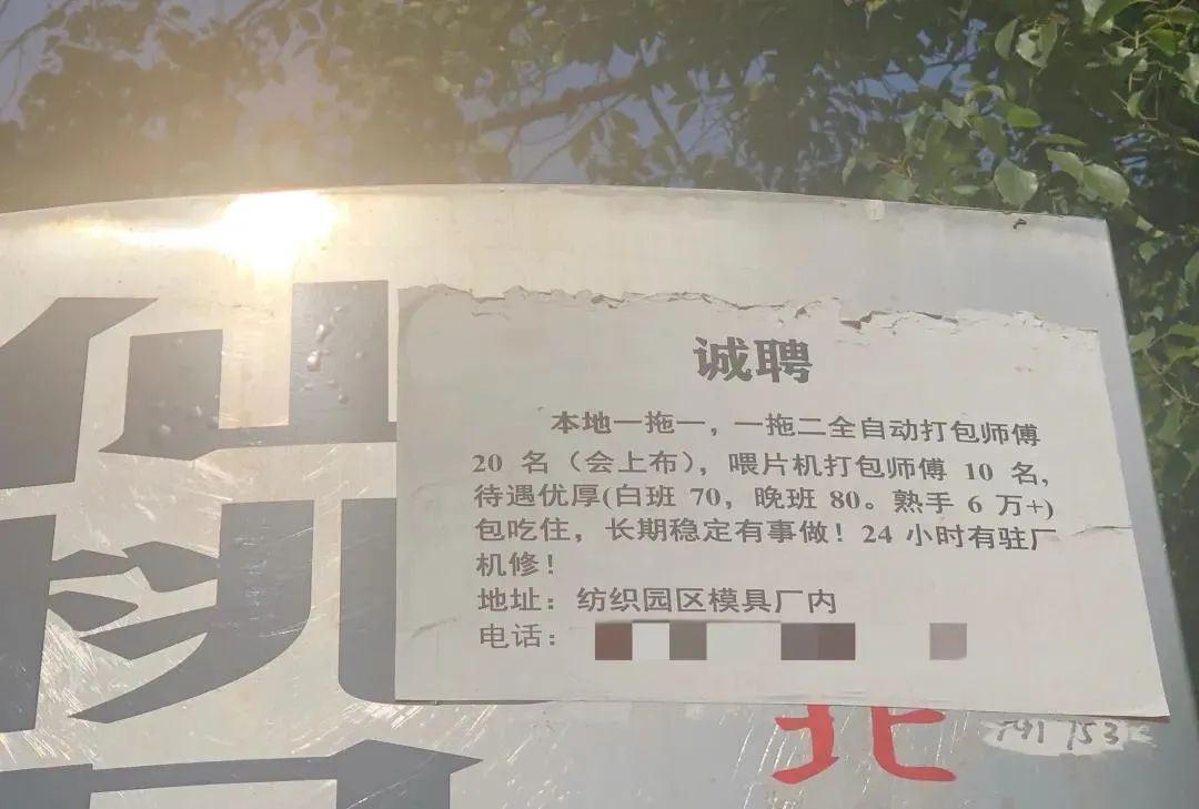 杭州汽轮机厂最新招聘启事