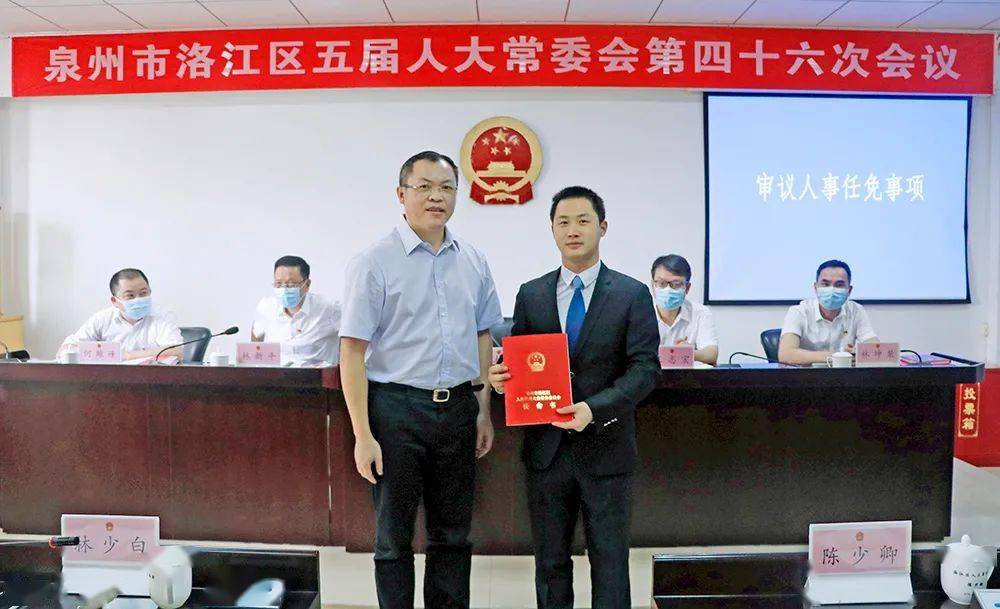 泉州市梁炳辉最新消息全面解读