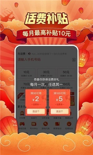拼多多下载安装2021最新版，全面指南与深度解析