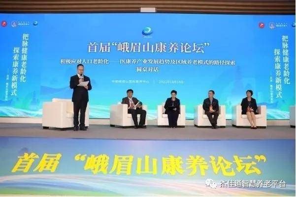 峨眉山市最新领导班子的形成与未来展望