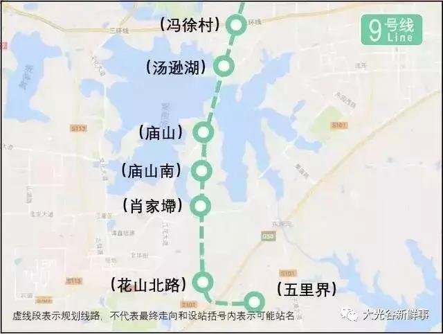 武汉地铁9号线最新线路图详解