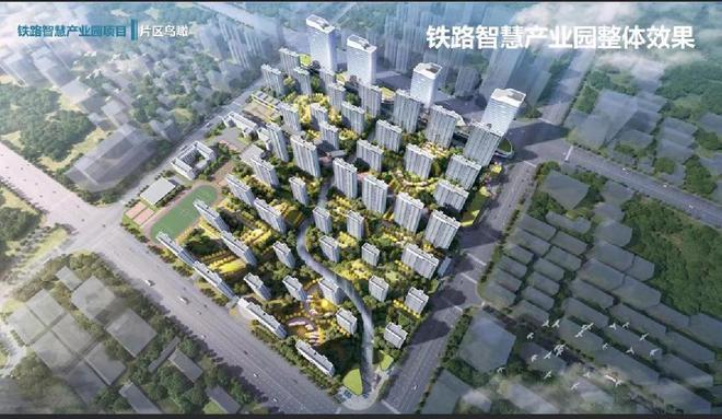 济南北湖最新征收决定，城市发展的必然选择