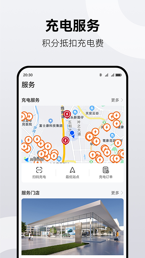 应用宝最新版本下载2021官方，体验卓越的数字世界之旅