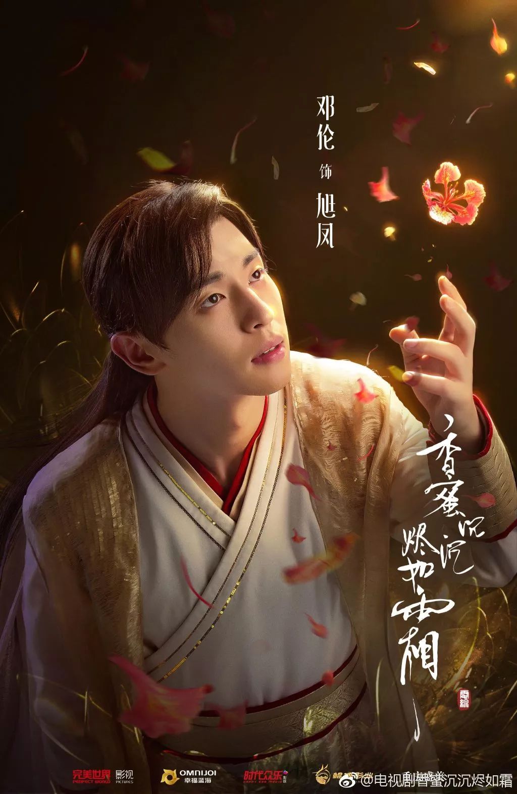 官方通告 第123页