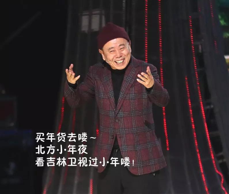 潘长江出什么事儿了最新消息