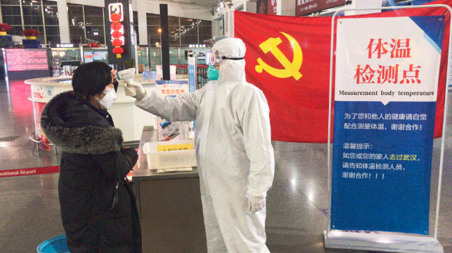 招商内容 第125页