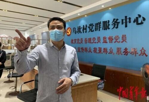 陆丰乌坎最新消息微博报道