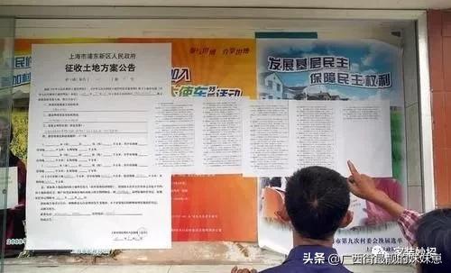 国家征收农村土地补偿最新政策分析