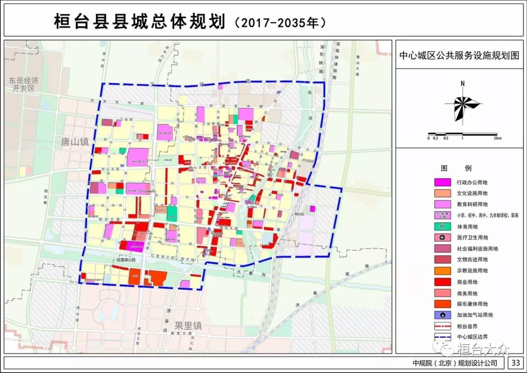 大名县最新道路规划图，塑造现代化城市交通格局